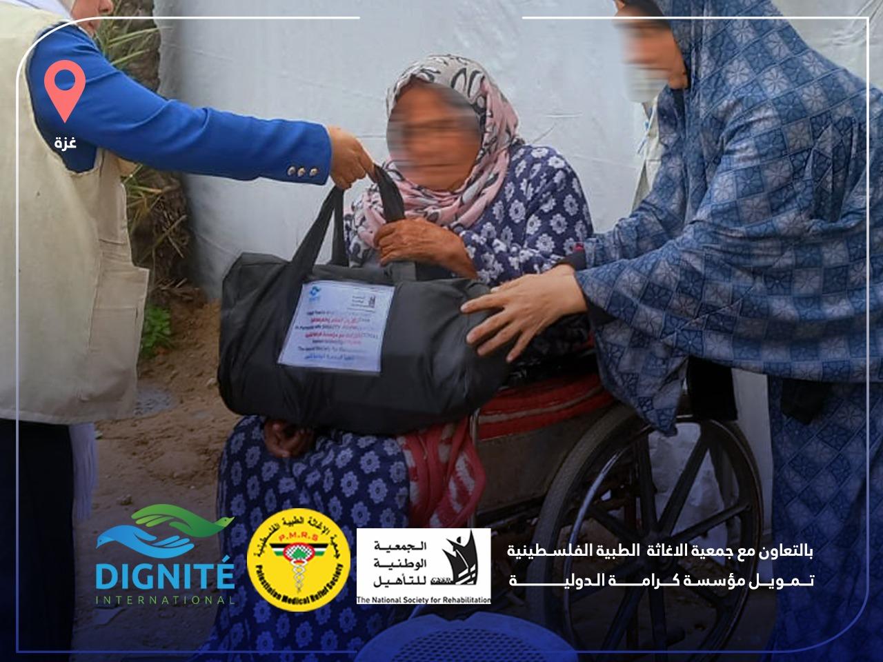 الجمعية الوطنية للتأهيل توزع مساعدات صحية للنازحين من ذوي الإعاقة في وسط غزة