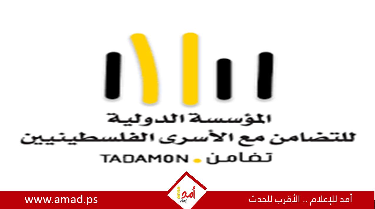 تضامن: قوانين الاحتلال التعسفية أداة لإدامة الاعتقال والإخفاء القسري