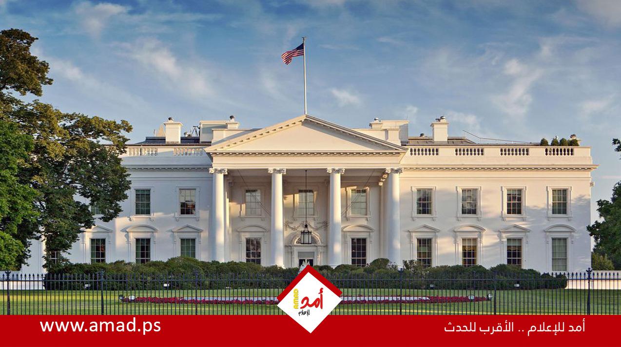 صحيفة: تقارير تكشف توترات وإقالات داخل البيت الأبيض وتراجعاً بمخزونات الذخيرة 