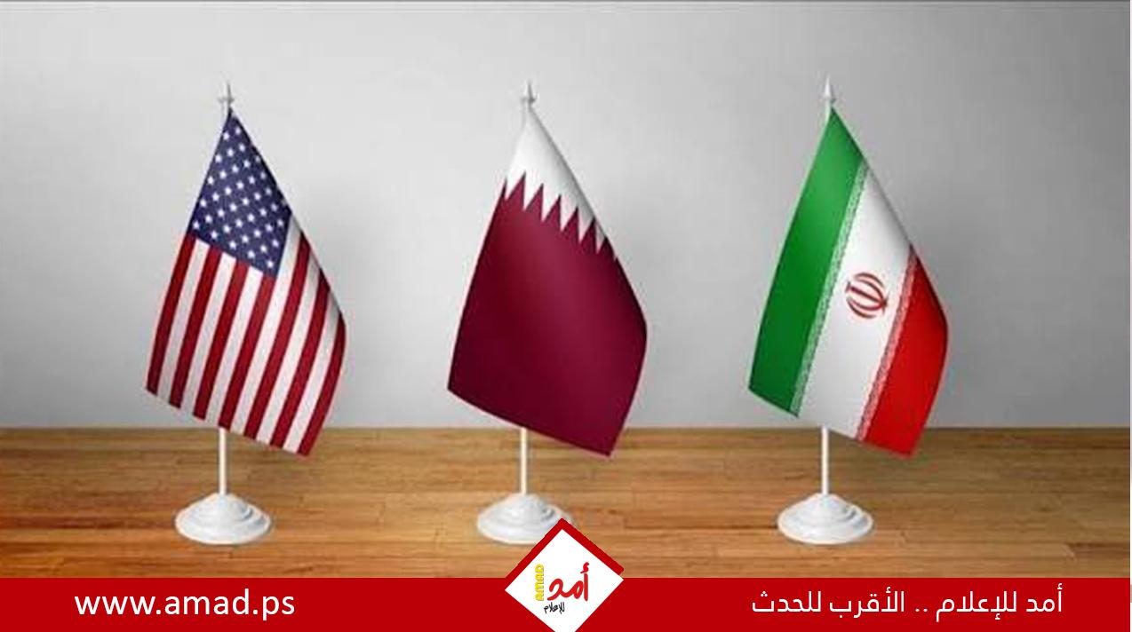 قطر: نكثف جهودنا مع الشركاء لاستئناف المفاوضات بين أمريكا وإيران