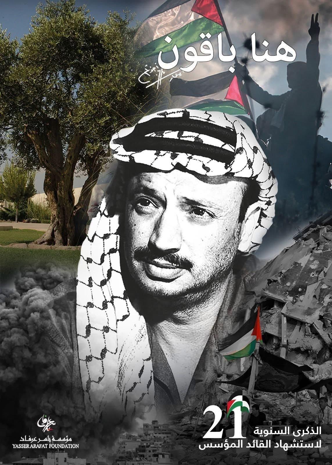 “يريدونني أسيرًا أو طريدًا أو قتيلًا، وأنا أقول لهم: شهيدًا، شهيدًا، شهيدًا.”