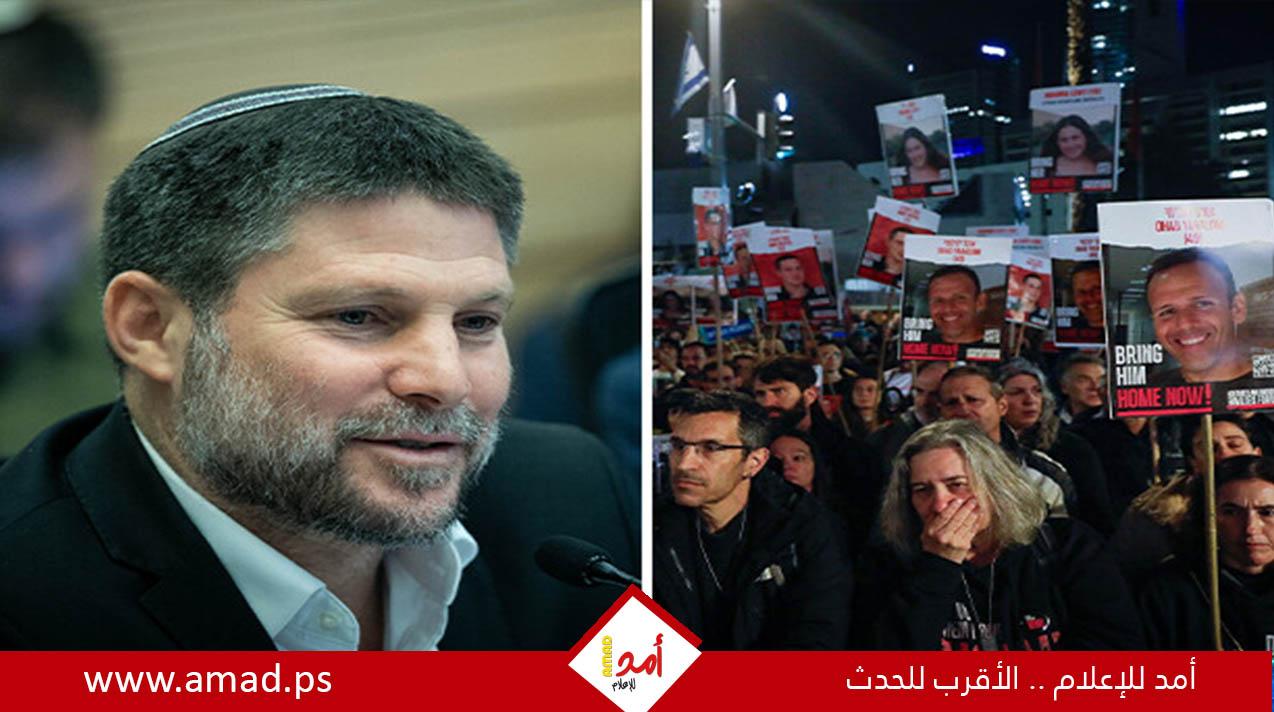 البيت الأبيض يعلق على تصريحات سموتريتش بشأن غزة: كنز عقاري