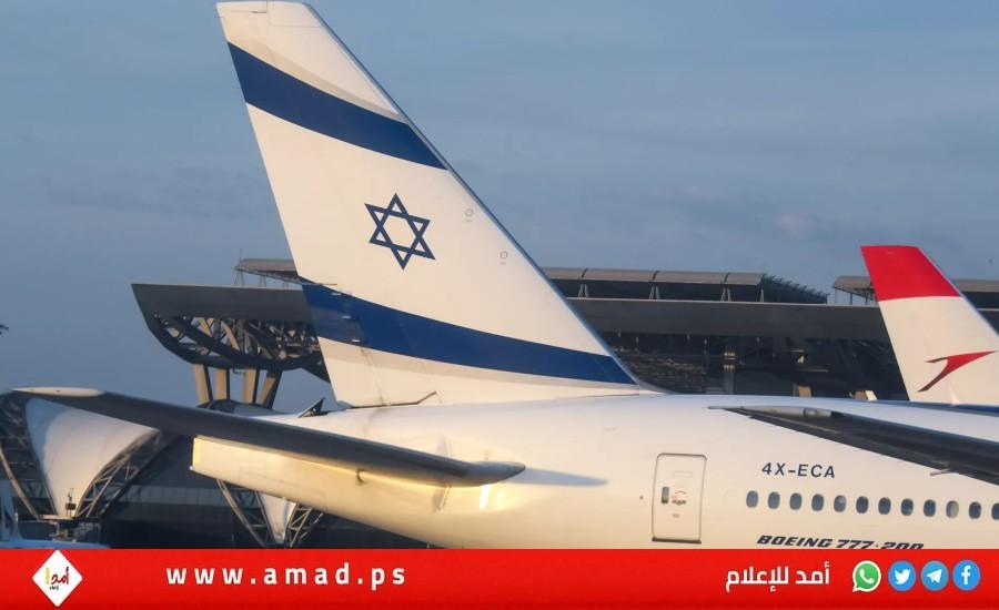 هولندا تفتش ركاب طائرة إسرائيلية لضمان عدم إدخال منتجات المستوطنات