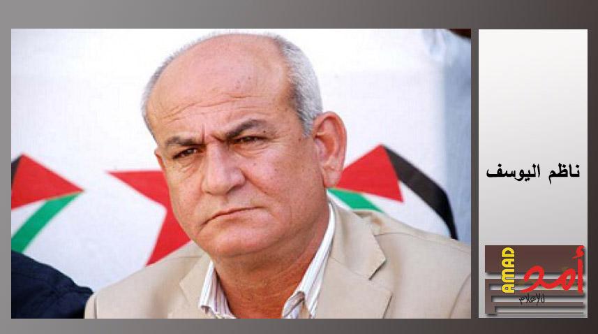 التحرير الفلسطينية تنعى نائب أمينها العام المناضل ناظم اليوسف