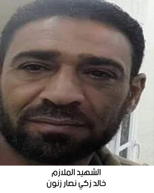 استشهاد الملازم المتقاعد خالد زكي نصار زنون