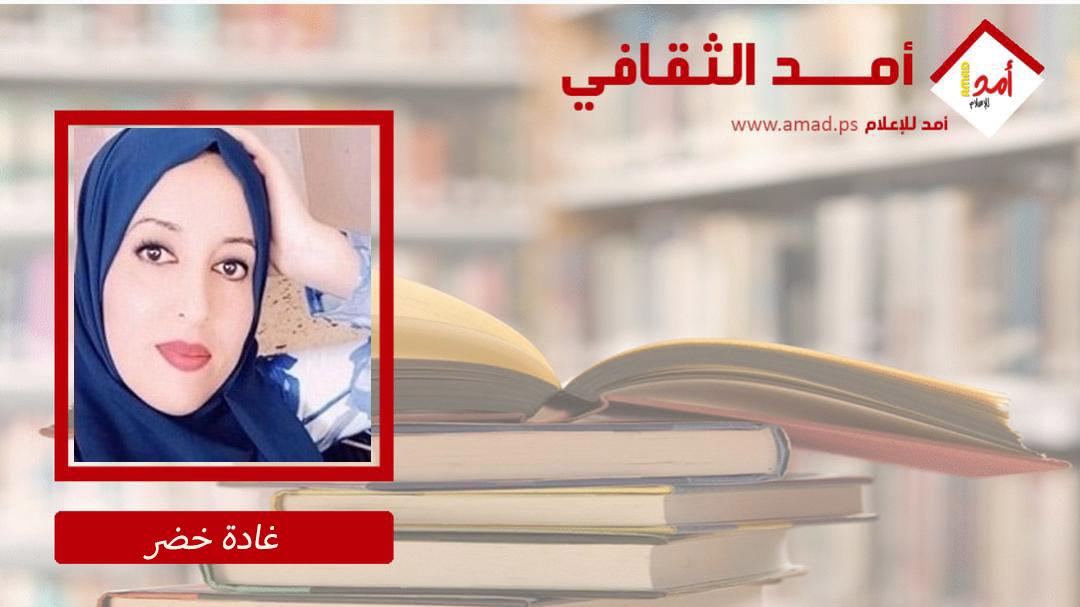 خيمة  على حافة العاصفة