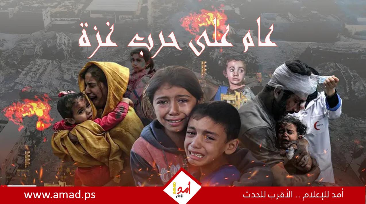 يوميات أولا بأول.. الحرب العدوانية على قطاع غزة مستمرة.. مجازر ونزوح متواصل