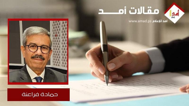 إبداعات مؤسسة فلسطين وأسعد عبدالرحمن