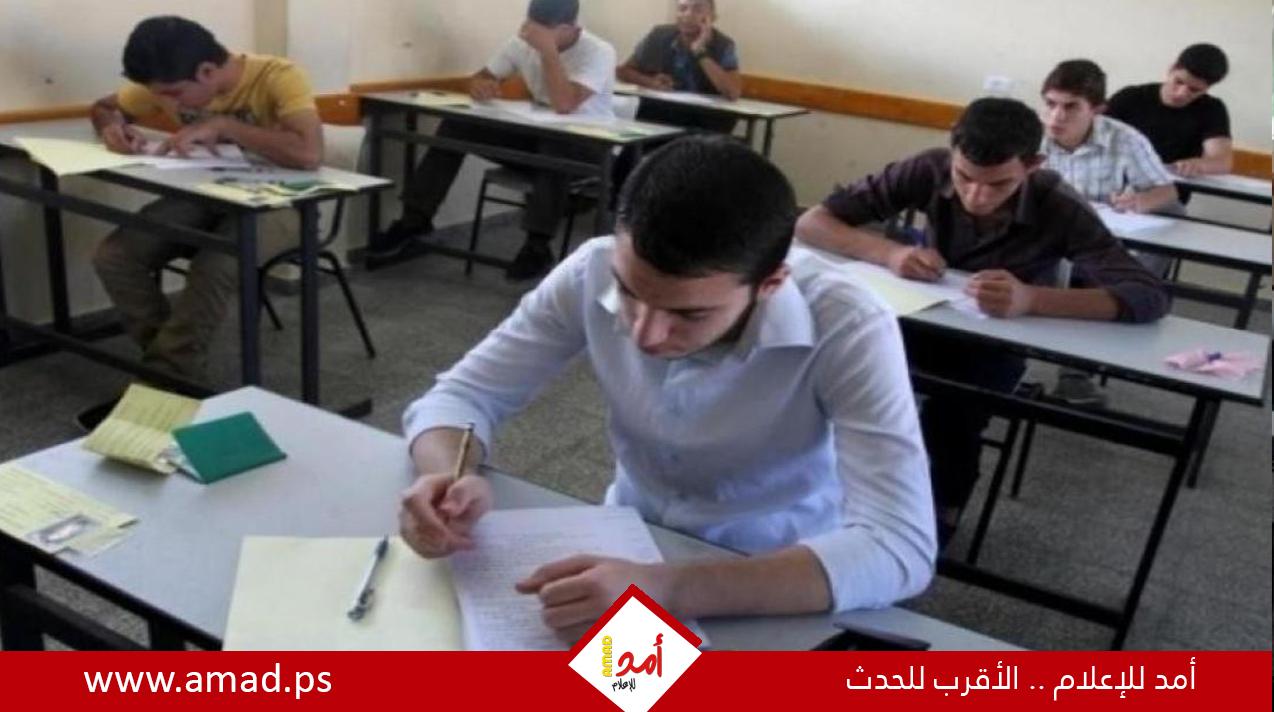 فلسطين: "التربية" تعلن موعد عقد امتحانات الثانوية العامة