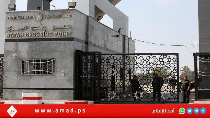مسؤول مصري: معبر رفح غير مغلق حتى اللحظة أمام حركة المسافرين