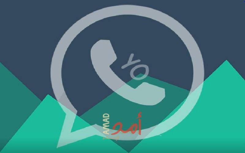 "واتس آب" يحصل على ميزات جديدة لمكالمات الفيديو: أكثر متعة