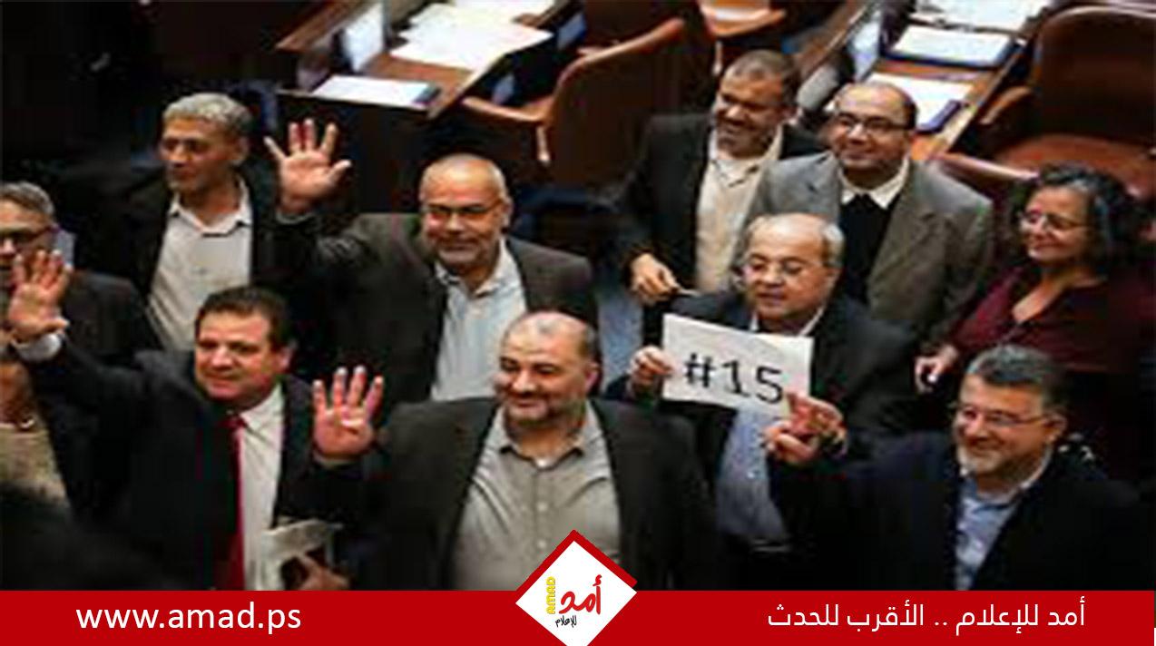 هيئة شعبية تدعو الأحزاب العربية لتشكيل "قائمة مشتركة تعددية" لمواجهة تحديات "المنعطف التاريخي"
