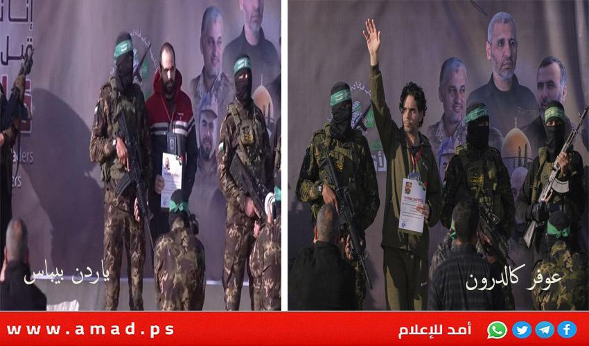 اليوم الرابع عشر من بدء وقف إطلاق النار في غزة.. تسليم 3 رهائن إسرائيليين