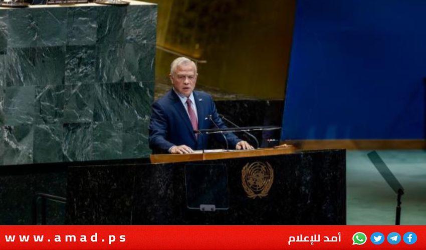الملك عبد الله: لن يتحقق الأمن إلا عندما تبدأ فلسطين وإسرائيل في العيش جنبا _ نص