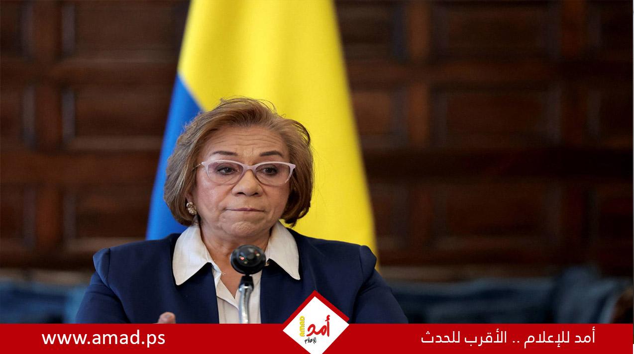 وزيرة خارجية كولومبيا: ندعم خطة مصر لوقف إطلاق النار وإعمار غزة