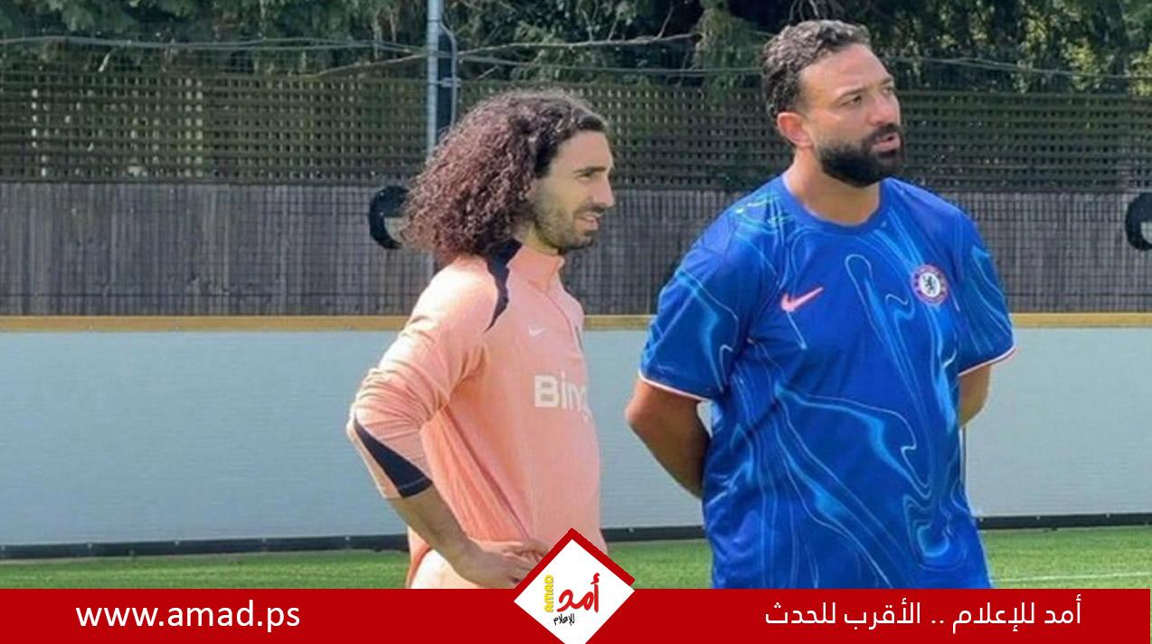ميدو يعلق على ظهوره المفاجئ في تدريبات تشيلسي بدعابة.. فيديو