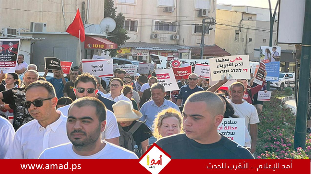 مسيرة احتجاجية قطرية في مدينة الطيبة ضد حروب الاحتلال