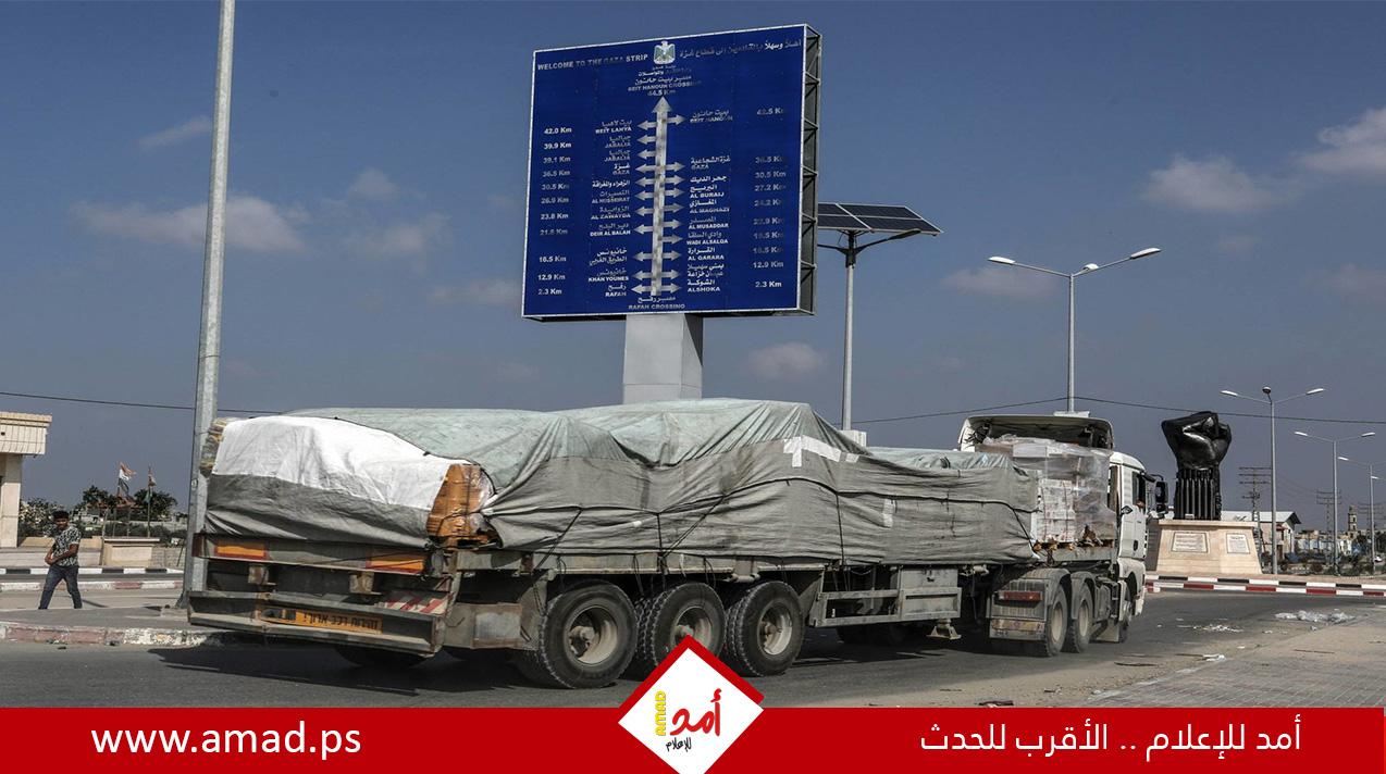 دول أوروبية تطالب حكومة نتنياهو بإدخال المساعدات إلى غزة
