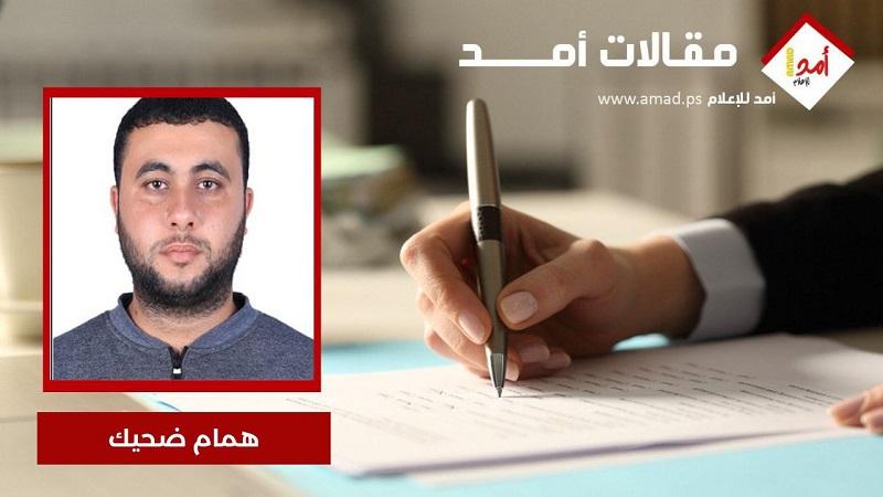 هلاك غزة مابين أحلام اليقظة و الجهل