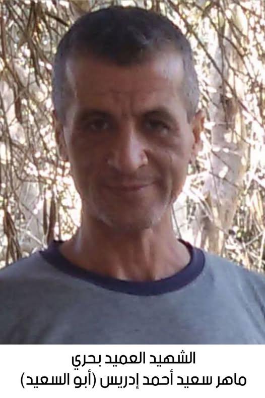 رحيل العميد بحري ماهر سعيد أحمد إدريس
