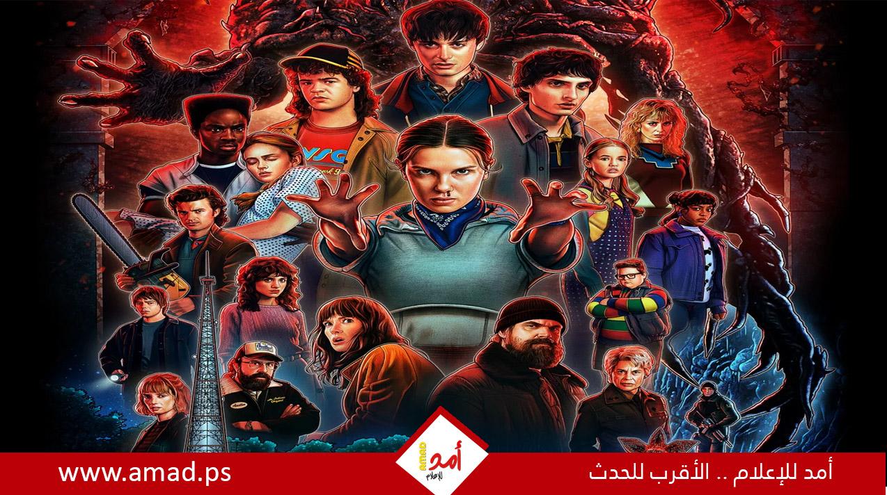 30 مليون دولار قسائم مأكولات لمشاهدة الحلقة الأخيرة من Stranger Things