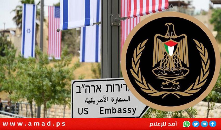 الرئاسة الفلسطينية: الاستيطان غير شرعي في القدس والضفة الغربية وقطاع غزة
