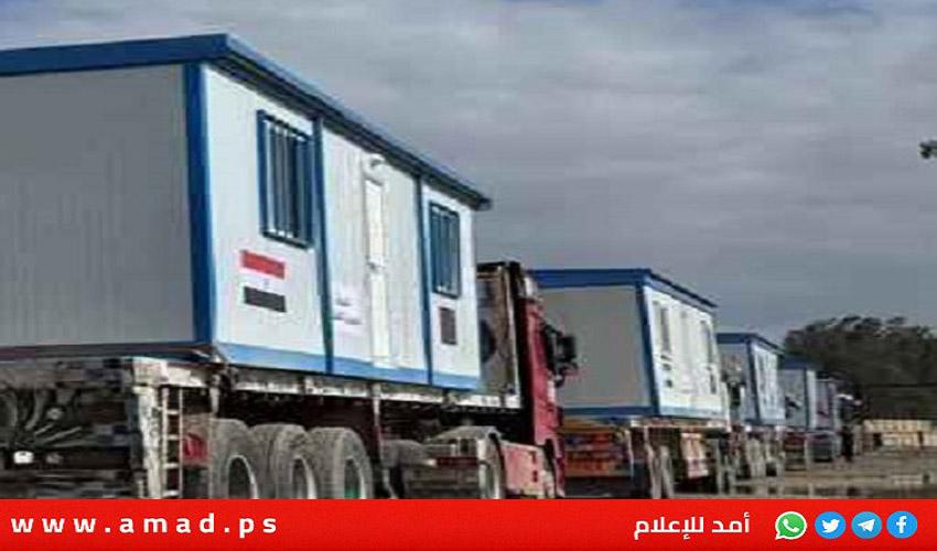 عبور أول دفعة من الكرفانات لمعبر كرم أبو سالم تمهيدا لدخولها غزة- فيديو