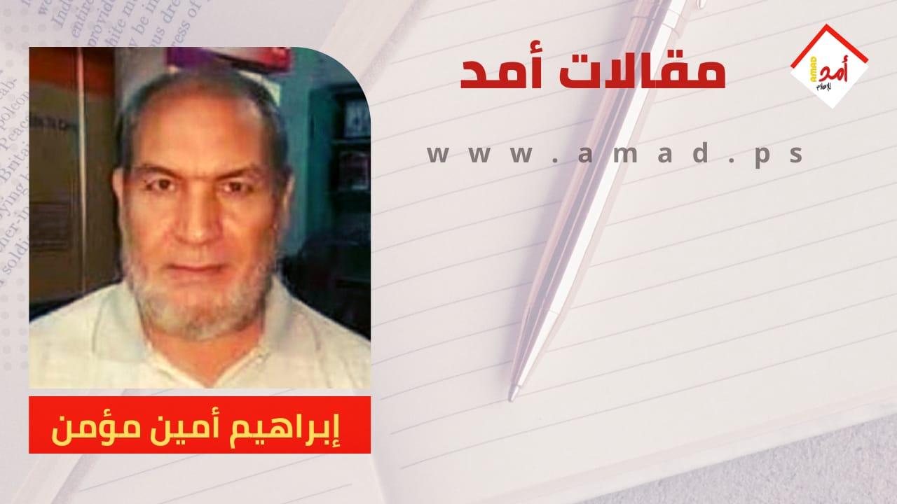 تحطم الشراع