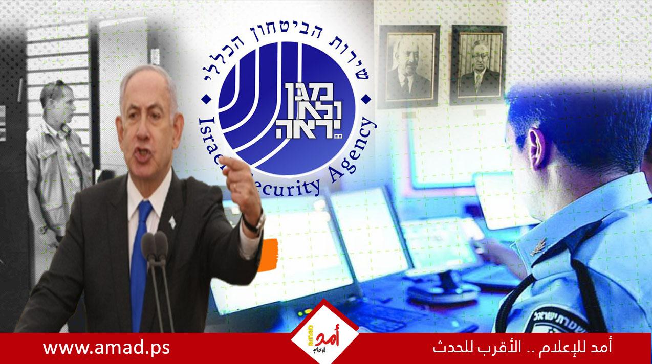 نتنياهو يتهم أجهزة الأمن بتسريب معلومات مسّت بأمن إسرائيل