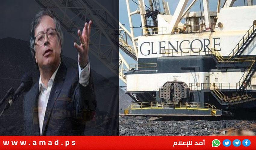 الرئيس الكولومبي بترو يهدد عملاق التعدين غلينكور إذا واصلت التصدير إلى إسرائيل