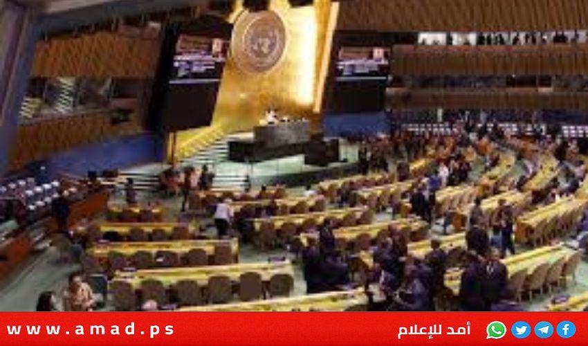 محدث - كلمات الوفود في أعمال لدورة الـ80 للجمعية العامة للأمم المتحدة