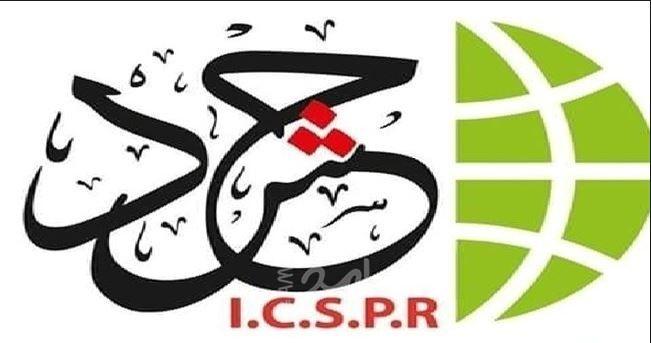 "حشد": ندين قرار وزارة العدل الأمريكية برفع الحصانة عن "الأونروا"