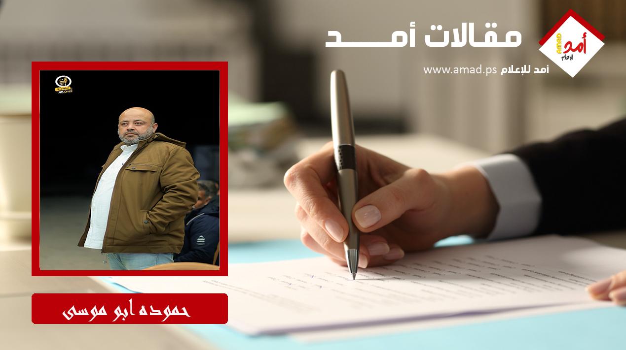 بين طبقة النبلاء وأبناء التنظيم... لماذا ابتعدنا..