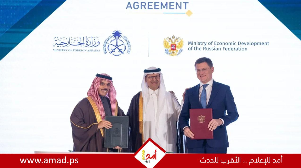 اتفاق إعفاء التأشيرات بين السعودية وروسيا يدخل حيز التنفيذ