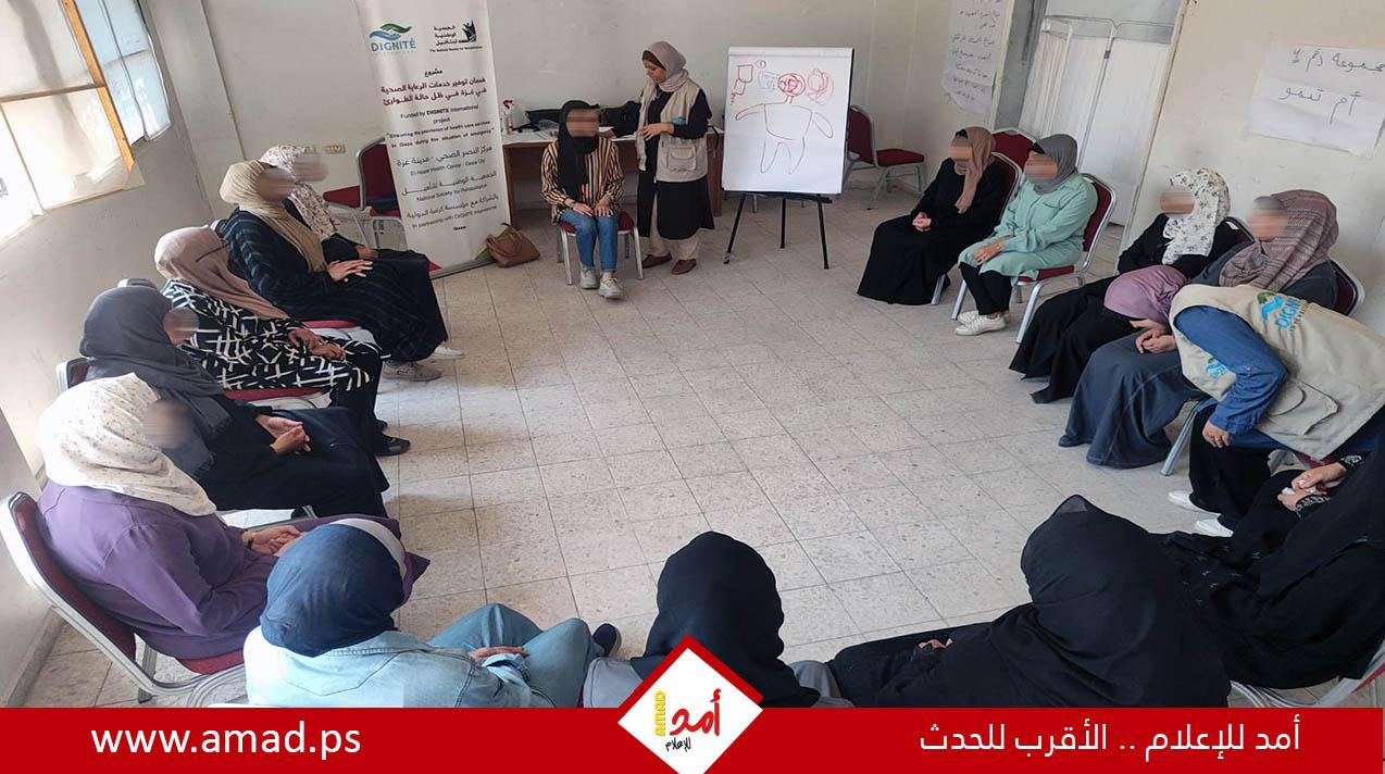 دعم نفسي لنساء غزة: برنامج علاجي يستهدف التوتر والأعراض الجسدية غير المفسرة
