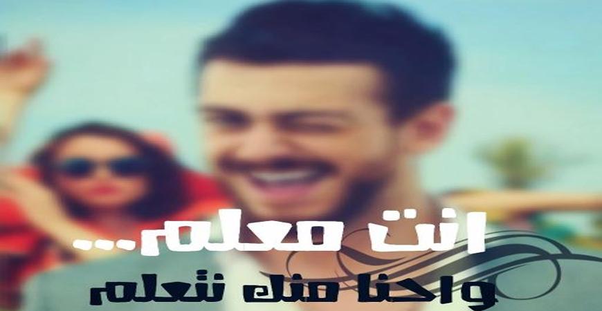السجن 5 سنوات للمغربى سعد لمجرد وغرامة 30 ألف يورو..تفاصيل