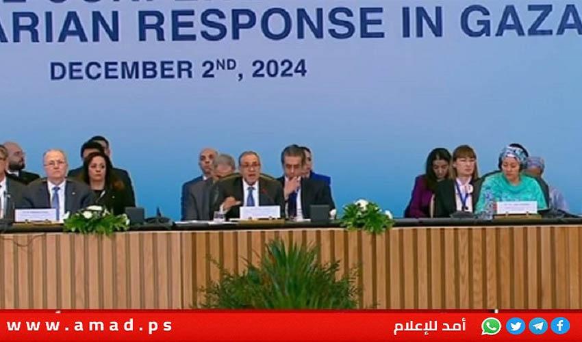 البيان الختامي لــ"مؤتمر تعزيز الاستجابة الإنسانية الطارئة لغزة" يندد بتقييد إسرائيل وصول المساعدات
