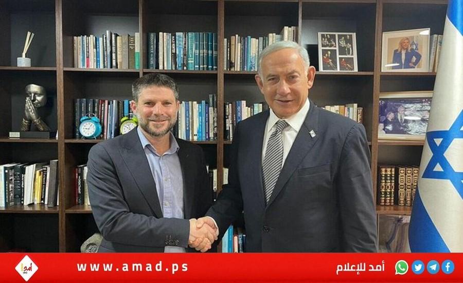 دون تهديد بالانسحاب..سموتريتش: فقدتُ الثقة في قدرة نتنياهو على تحقيق النصر في غزة