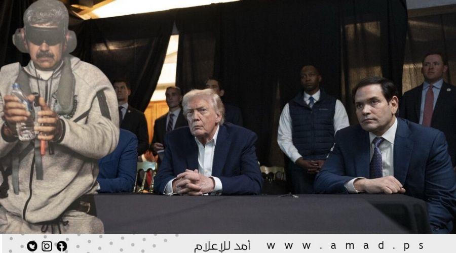 ضابط فنزويلي رفيع يكشف سر نجاح العملية الأمريكية