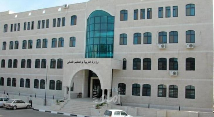 "التربية": استئناف تسجيل وتحديث بيانات طلبة الثانوية العامة من قطاع غزة