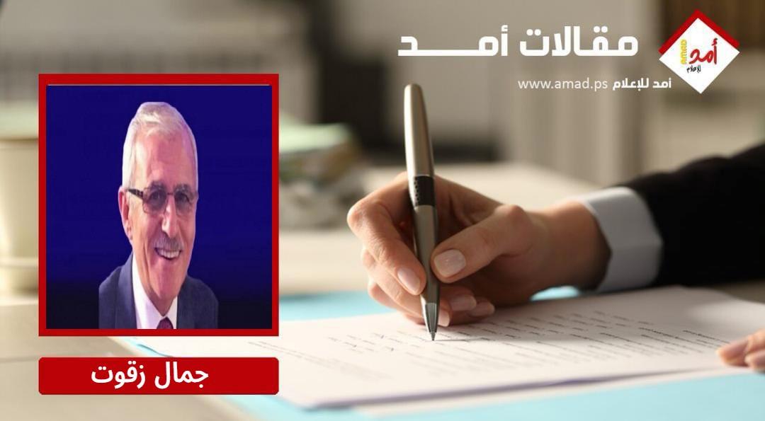 الارتهان للخارج على حساب الصمود الوطني