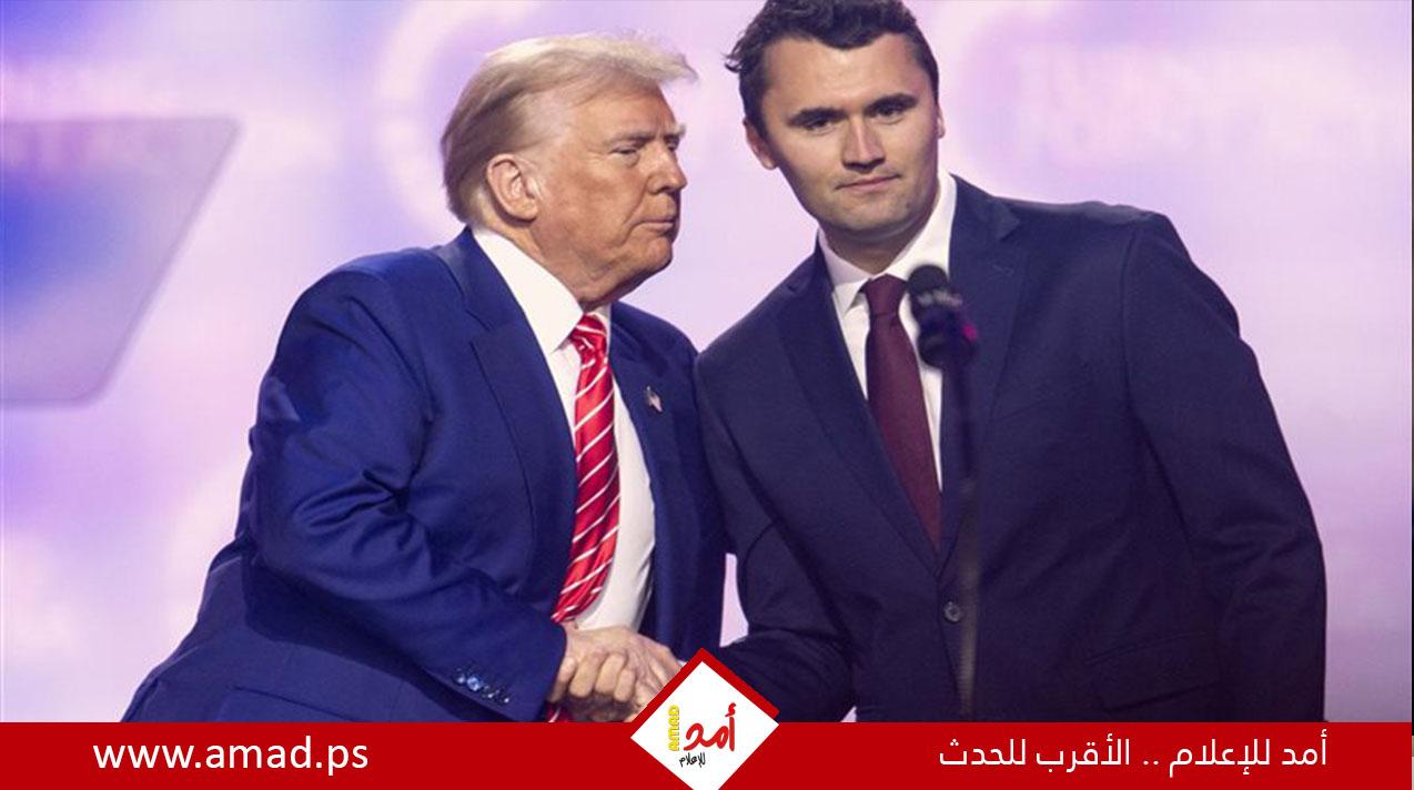 برصاصة في رقبته.. اغتيال ناشط أمريكي يميني مؤيد لترامب