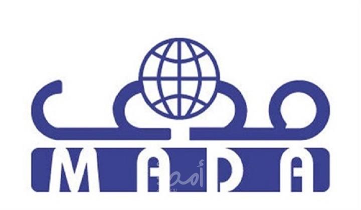 مدى يطلق تطبيق "راقب" للإبلاغ عن الانتهاكات وتعزيز حماية الصحفيين والمدافعين عن حقوق الإنسان