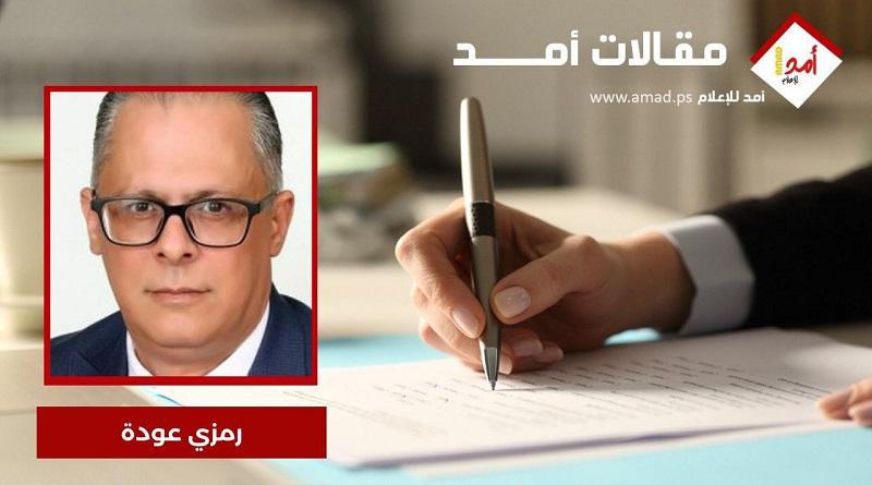 شكراً تونس
