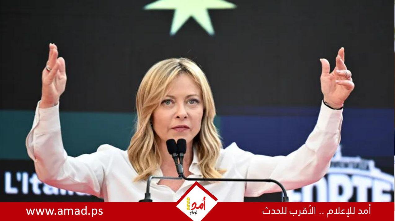 حكومة ميلوني تحطّم  الرقم القياسي لمدة تولّي السلطة في إيطاليا منذ الحرب العالمية الثانية