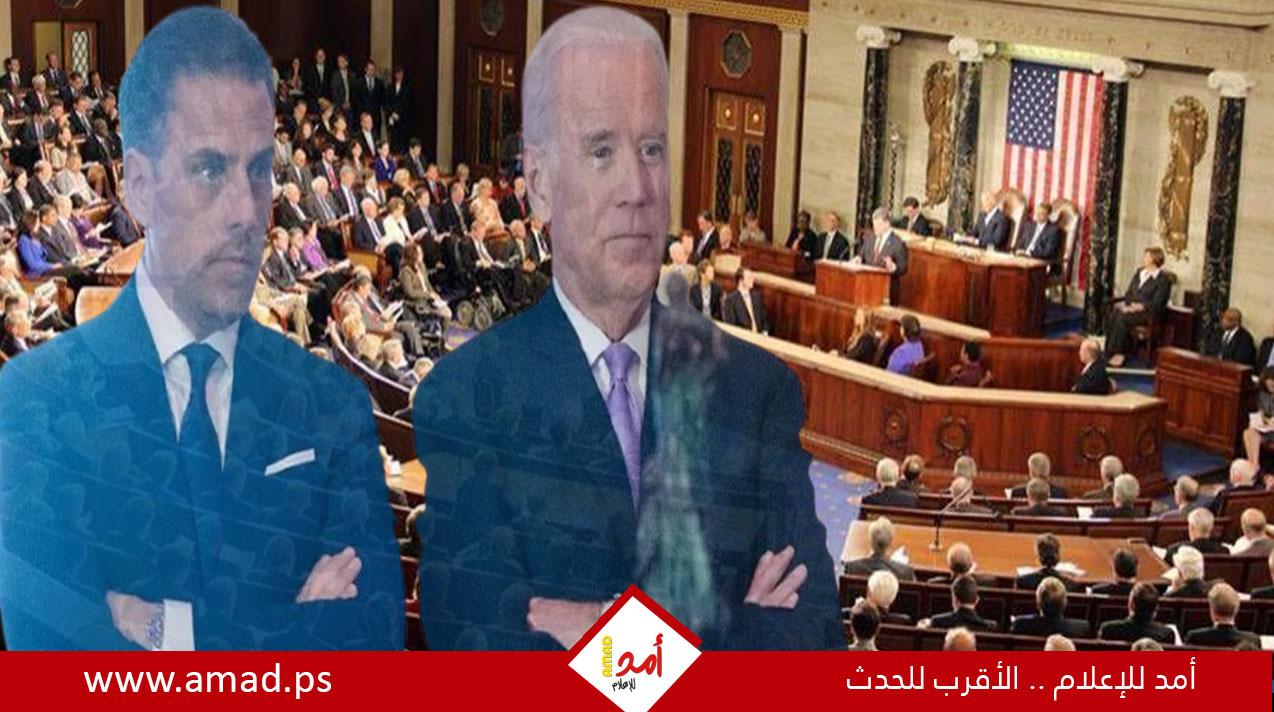 النواب الأمريكى : بايدن أضر بالثقة في النظام القضائي
