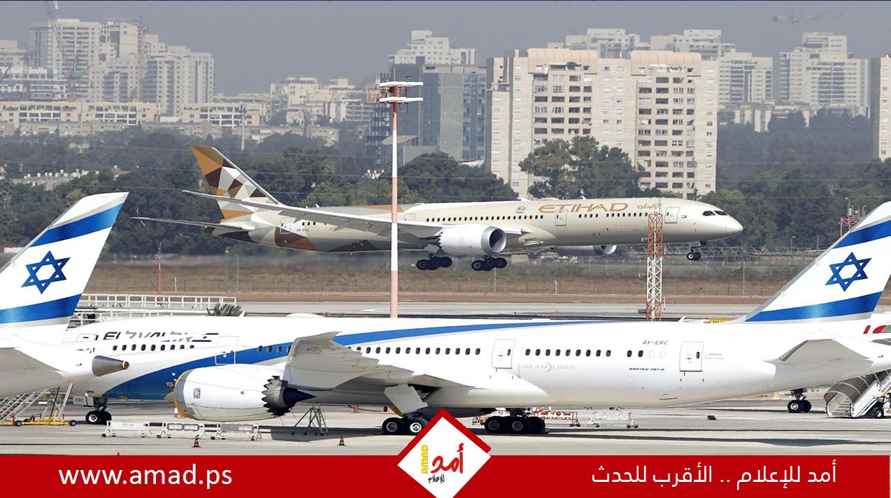 إسرائيليون عالقون بالإمارات يعودون لتل أبيب عبر إثيوبيا بعد إلغاء رحلات "فلاي دبي"