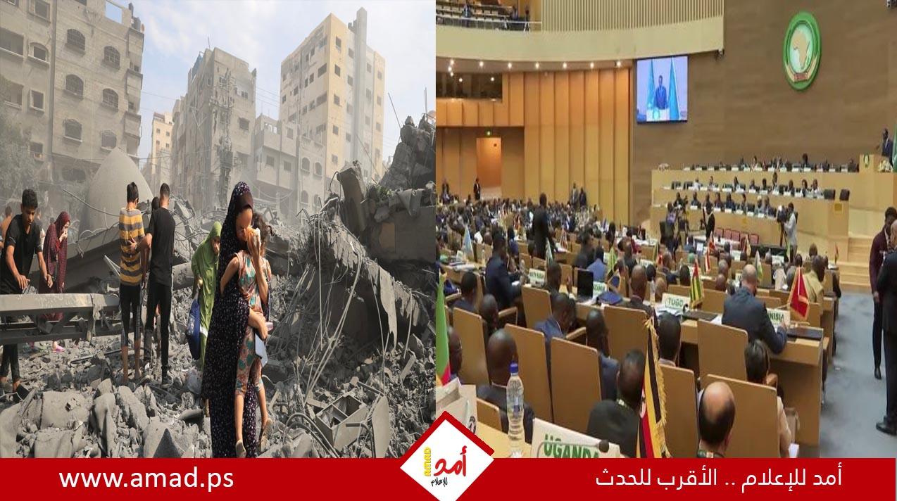 في بيانها الختامي..القمة الأفريقية تطالب بدعم مطلق لعضوية فلسطين الكاملة وتحذر من تهجير سكان غزة