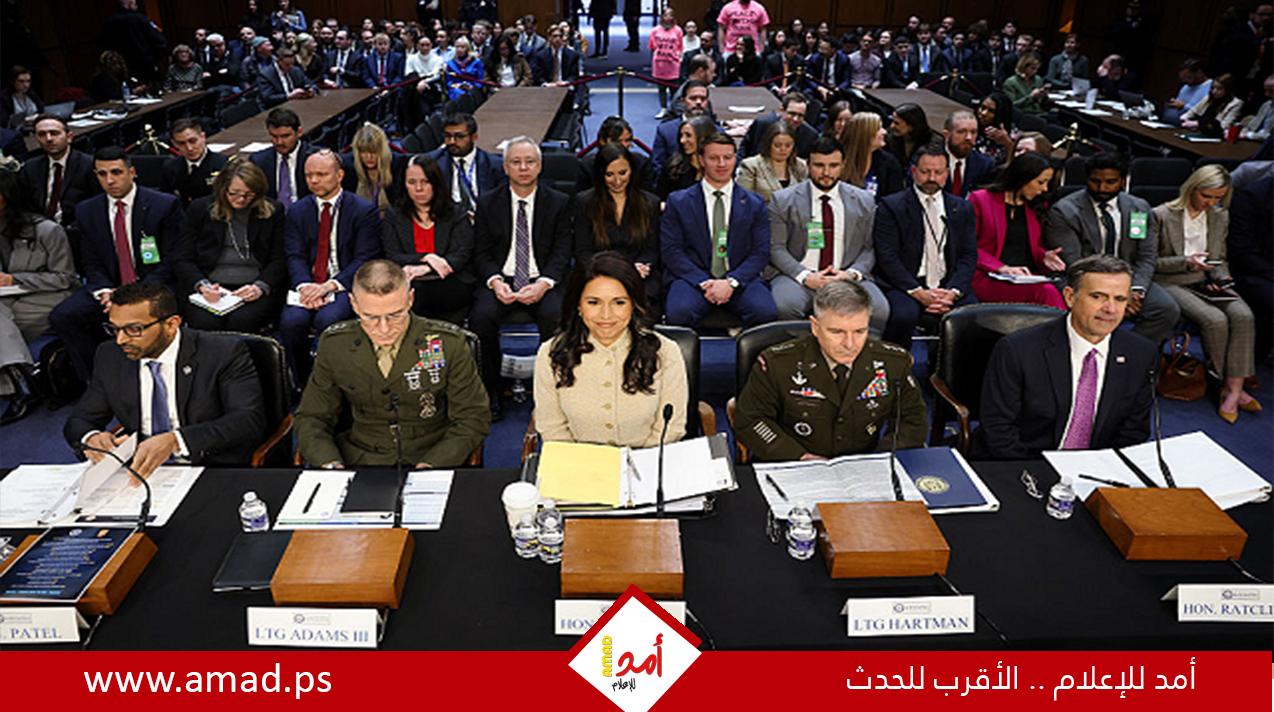 الكونغرس يستجوب كبار مساعدي ترامب حول الحرب على إيران