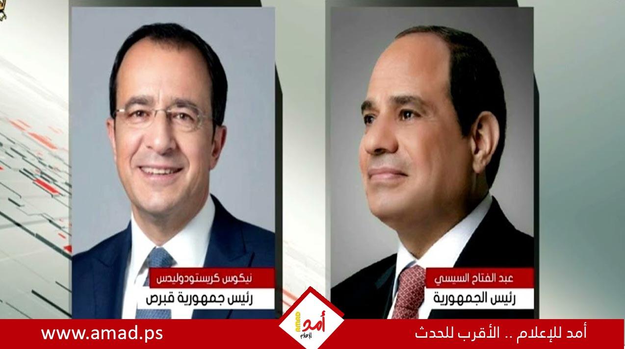 مصر وقبرص: لا بديل عن الحلول السلمية واحترام سيادة الدول ووحدة أراضيها